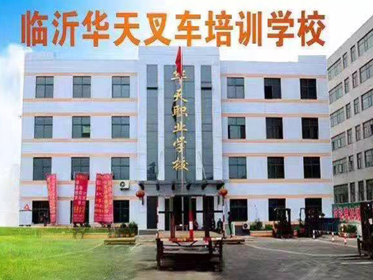 A032学校环境