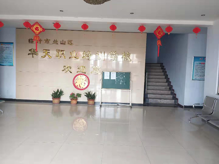 A035华天叉车校园